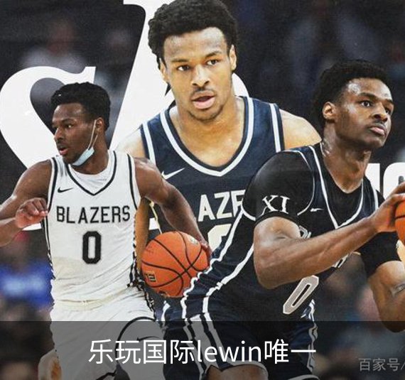 走进乐玩国际lewin唯一